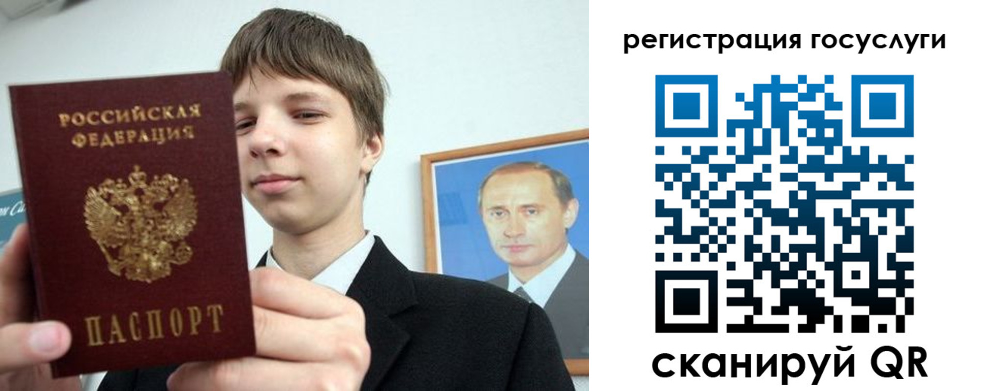 временная регистрация в квартире в Воронежской области